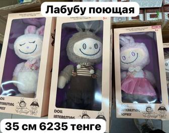 Лабубу поющая