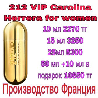 CAROLINA HERRERA 212 VIP парфюм на разлив производство Франция