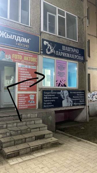 аренда места парикмахера/визажиста