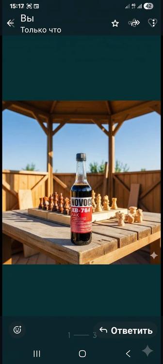 Лак ХВ-784 тонирующий (0.5 л), цвета дуб, орех, палисандр, бесцветный