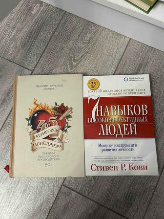 Продам книги