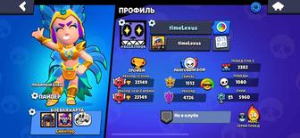 Продам аккаунт Brawl Stars