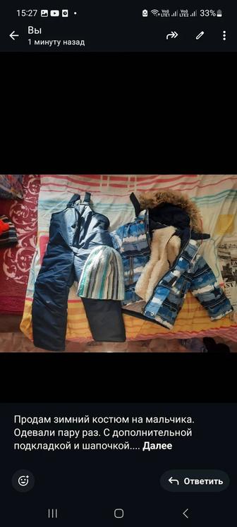 Продам костюм на мальчика