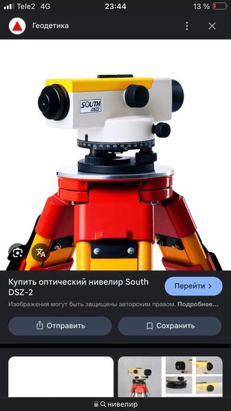 Демонтаж