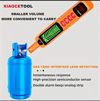 Детектор утечки газа