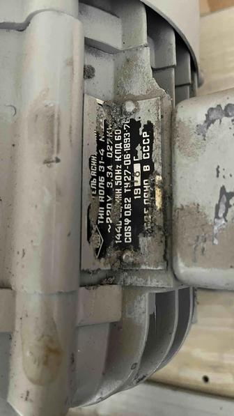 Электродвигатель