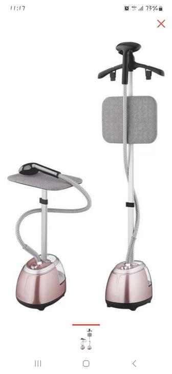 Отпариватель для одежды