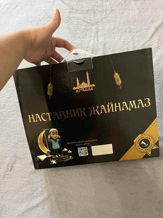 Жайнамаз наставник