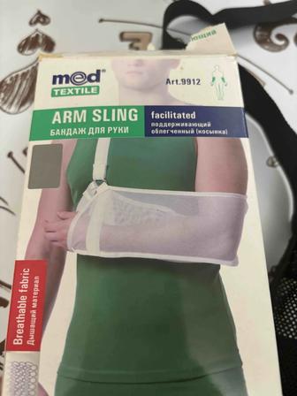 Бандаж для руки