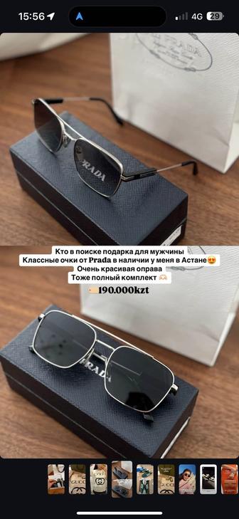 Очки Prada в оригинале