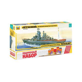 ZVEZDA 9017ПН Подарочный набор Крейсер Петр Великий 1/700