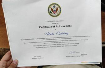 Репетитор английского