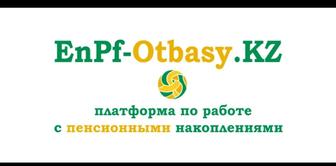 Услуги Енпф