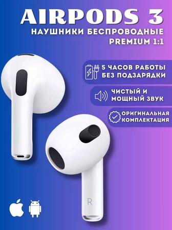 AirPods 3