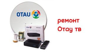 Отау тв ресивер тюнер ремонт.