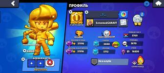 Продам аккаунт brawl Stars