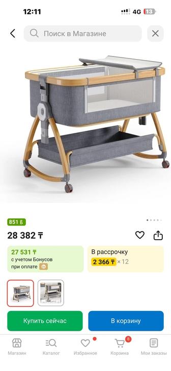 Детская кроватка