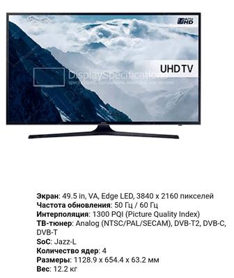 Телевизор Samsung