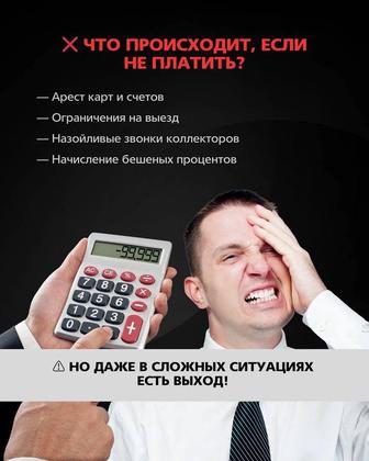 Арес шешу