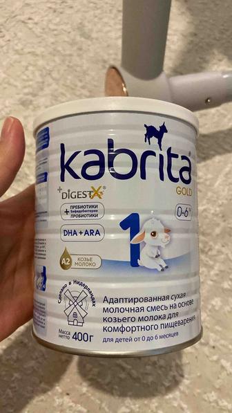 Смесь  детей