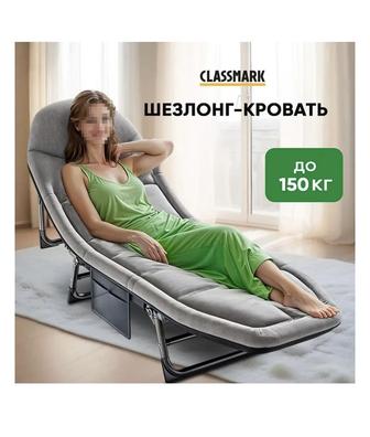 Раскладушка