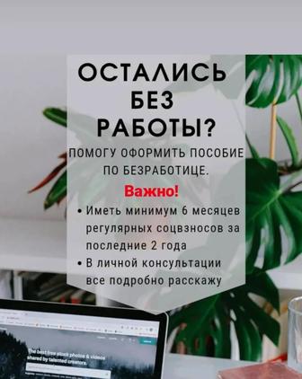 Отмена исполнительной надписи