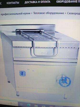 Промышленная сковорода на 40л