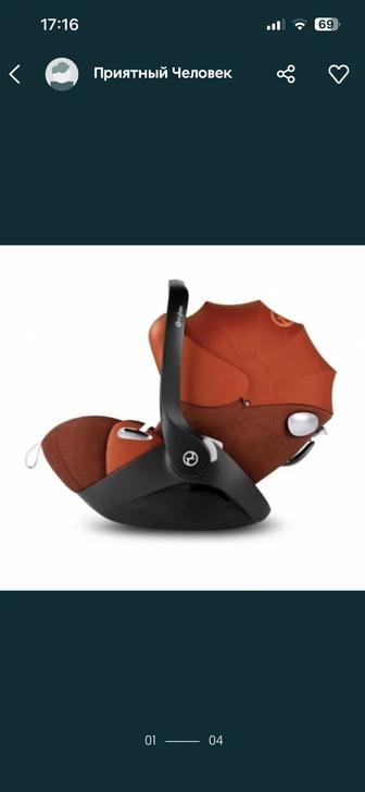 Автокресло Cybex