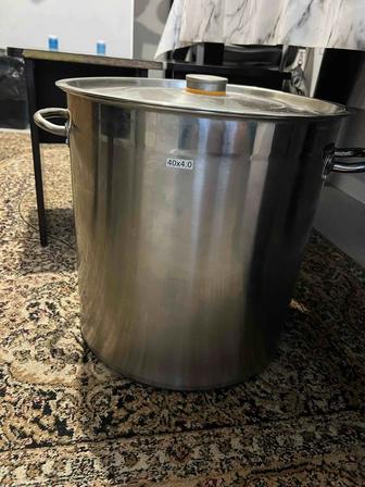 Кастрюля 40 литров