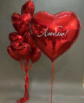 Гелиевые шары. Все для праздника