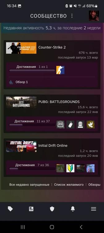 срочно продам стим аккаунт, можео встретиться