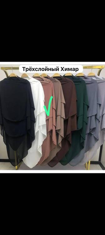 Химар новый