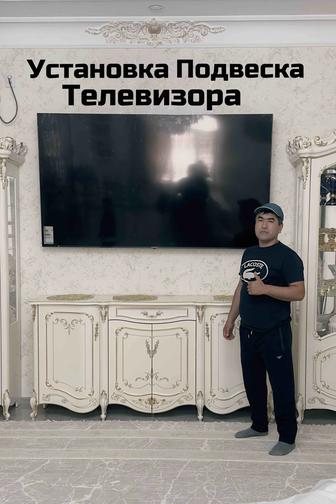 Установка подвеска Телевизора на стену