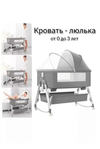 Продам кроватку ( люлька, манеж) очень удобная при использовании.