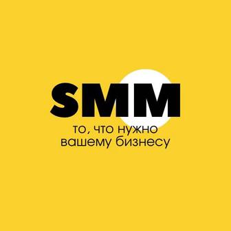 Услуги SMM СММ мобилограф контент-мейкер Инстаграм