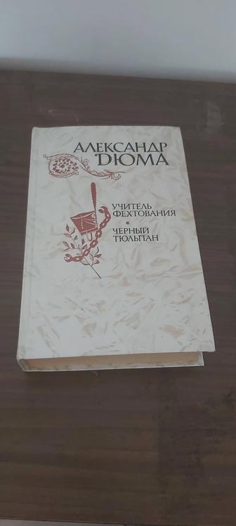 Продам книги