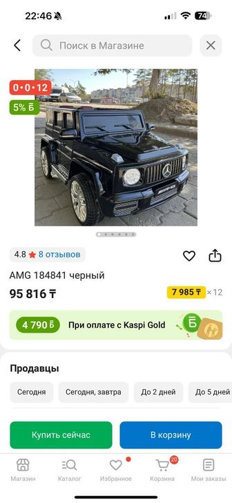 Машинка