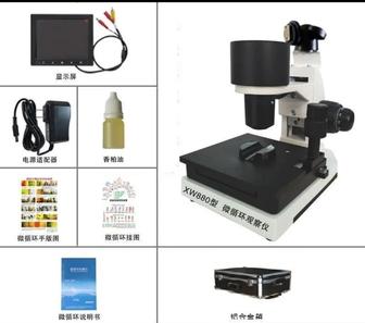 Капиллярскопия