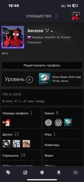 Аккаунт кс2 премьер