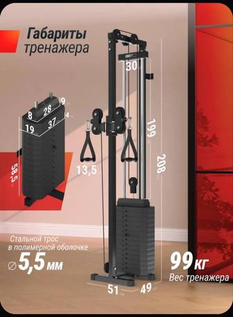 продам тренажер домашний Кроссовер