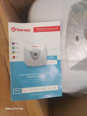 Аристон сатылады