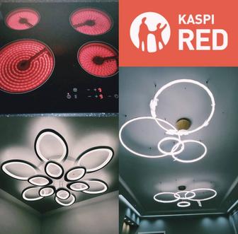 Установка люстр Kaspi Red QR Электро плит и так далее