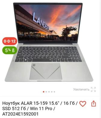 Продаю ноутбук