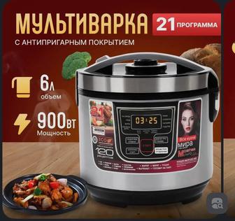 Продам мультиварку