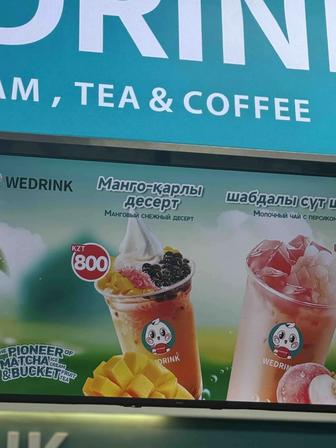 Wedrink (кассир, бариста)