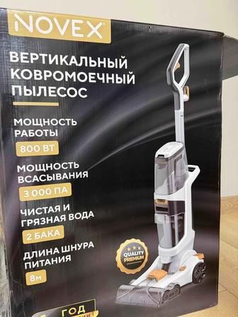 Вертикальный ковромоечный пылесос