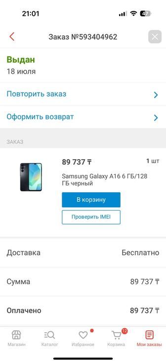 Продам телефон