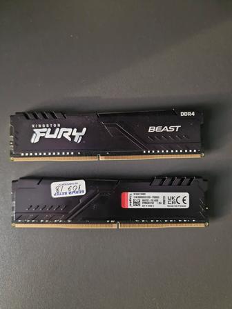 Оперативная память