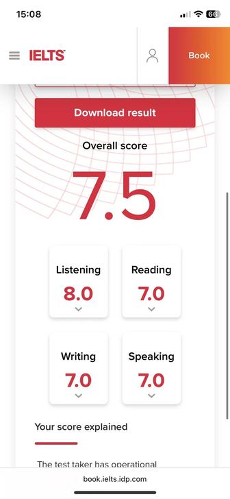 Репетитор английского языка