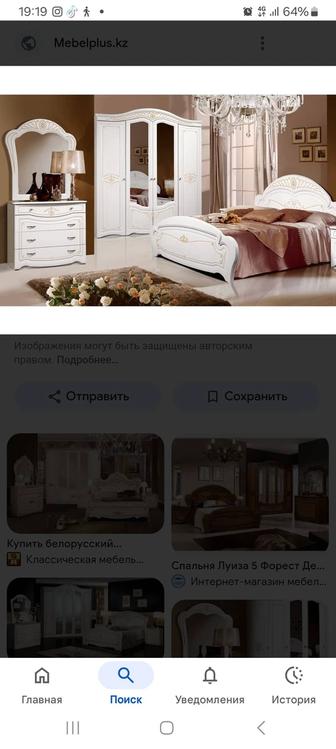 Спальный гарнитур